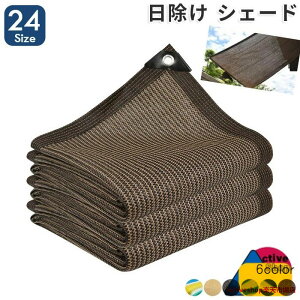 悯 VF[h Ռlbg ~߃lbg O ʋC TVF[h OJbg I[jO _Ɨp A |p 3x3m 2m 3m 4m 傫 lbg 