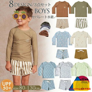 ꕔ[ LbY  j̎q Zp[g xr[ j XN[ Iׂ8F 3_Zbg 80 90 100cm qp ǂ ݂ bVK[h ㉺Zbg q Zp[g xr[ 