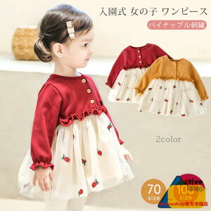  ̎q s[X ꂢ t H ܎O ̎q xr[hX LbY hX   tH[}  ۈ牀 w q j Ԃ 1 2 3 4 a o[Xf[ 73 80 90 1