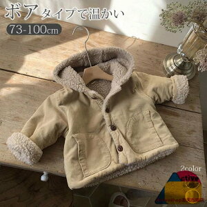 {AR[g LbY xr[ q Ԃ j̎q ̎q jZbNX H ~ AE^[ R[g N WPbg i` Vv  킢 {A n 70 80 90 100