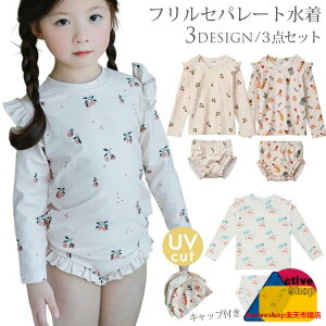 LbY  ̎q 킢 bVK[h  3_Zbg Zp[g xr[  t XN[ qp ǂ ݂ Ԃ  ԕ 킢 80 90 100 110 120 130cm ct 