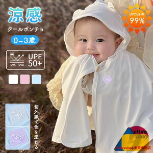 UVJbg xr[|` -5 N}t t[ht }g UPF50+  P[u ڐG⊴ Ђ p[J[ [΍  ʋC V j̎q ̎q  Ă~  ⊴  y