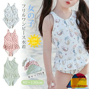 ̎q t s[X  LbY 2_Zbg Lbvt 킢 q XCEGA Ȃ bVK[h xr[  ǂ ݂ p[X Ԃ ct ۈ牀  