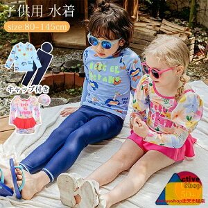 qp  Zp[g Lbvt bVK[h j̎q ̎q  UPF50+ C v[ s  xr[ LbY 킢 p[X XCEGA q ǂ  ݂ Ԃ 