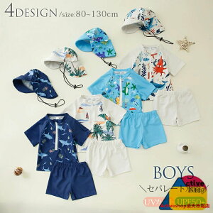 LbY  j̎q Zp[g   bVK[h q 3_Zbg xr[ j XN[ qp ǂ ݂ 킢  Ԃ 80 90 100 110 120 130cm XCLbv c