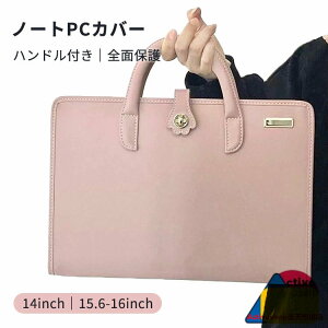 m[gp\RX[uP[X p\RP[X PCP[X 14C` 15.6-16C` nht ܂肽ݎ ^ PCJo[  ʋ ʊw  ϏՌ MacBook Pro MacBook rWlX L[P