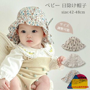 xr[Xq UVJbg  Ԃ i` ܂肽߂ t  H j̎q ̎q q oPbgnbg Tnbg O΍  ܂ Lbv ʉ CV Vv  