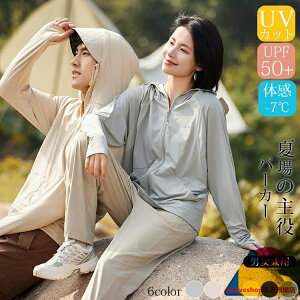 UVJbgp[J[ UV UPF50+ UVJbg bVK[h fB[X Y   Ă~ X|[c W K }XN ΍L A[Jo[ Xq ⊴ ڐG⊴ Ђ jZbNX 