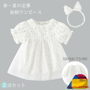 xr[hX  xr[    p[X s[X [X wAoh Ԃ V ̎q qǂ Zj[hX tH[} ܎O {Q މ@ 킢 [X 