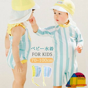 xr[  ̎q s[X j̎q p[X 2_Zbg bVK[h Lbvt LbY XCEGA 킢 q ǂ  ݂ Ԃ  C V v[ I[