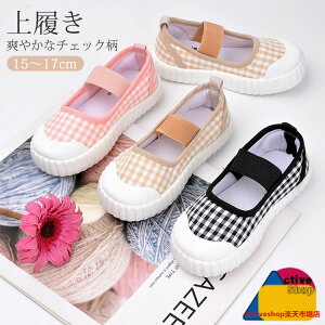 q 㗚 LbY C ΂ `FbN  킢 ̎q j̎q ct ۈ牀  ʋC _炩 JWA L XN[V[Y ʊw ʉ EȒP ̈كV