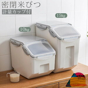 Ăт Ăт ӂt [W[ 10kg/15kg vʃJbvt e ۑe CXXgbJ[ ۑP[X ۑ e ĂтP[X Lb`[ Vv k 