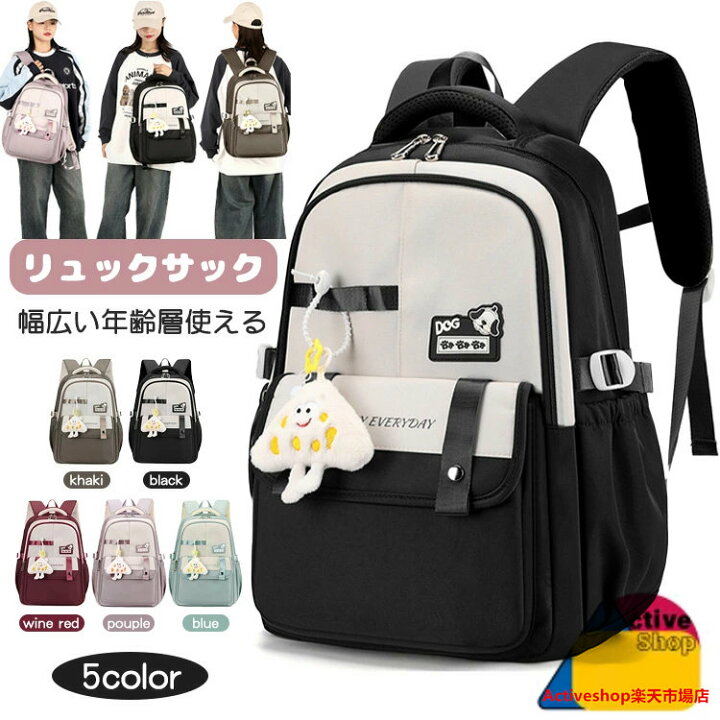 楽天市場】キッズ リュックサック バッグパック 子供 おしゃれ かばん 