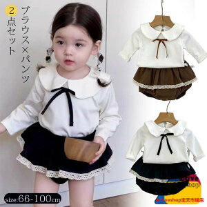 xr[ Ԃ ̎q ZbgAbv LbY  gbvX pcZbg V Zp[g xr[  ㉺Zbg XJ[g ڂpc  o ct ۈ牀 ʉ 66 73 80 90