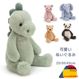 ぬいぐるみ ふわふわ もこもこ 可愛い 動物 アニマル 子供 キッズ 大きい 抱き枕 赤ちゃん ベビー 柔らかい ファーストトイ おもちゃ ハロウィン インテリア 女の子 男の子 誕生日 クリスマス 贈り物 ギフト プレゼント