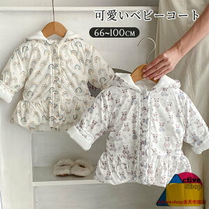 xr[ ȃWPbg xr[R[g 킢 ԕ Ȃ̃WPbg HD h  g Ԃ ̎q H ~ LbY AE^[ R[g N i` Vv  66 73 80 90 1