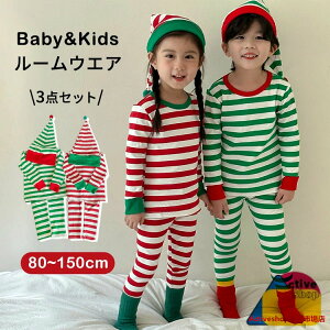 3点セット クリスマス 長袖 ルームウエア セットアップ パジャマ 帽子付き 上下セット トップス パンツ 女の子 男の子 ベビー服 赤ちゃん 新生児 子供服 子ども 出産祝い サンタ パーティー