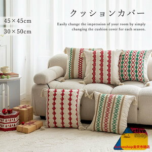 NX}X NbVJo[ hJ  Vv NbV ƒp ItBX ֎q ԓ TTG 45x45cm 30×50cm _炩 Jo[ ґ zcJo[ \t@w k \t