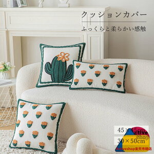 NbVJo[ 45X45cm 30×50cm TTG ґ \t@ Q ӂӂ _炩 Jo[ tX k  zcJo[ \t@wărO[ a  Ɩp  