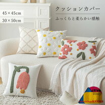 楽天市場】zara home（クッションカバー｜クッション・座布団 