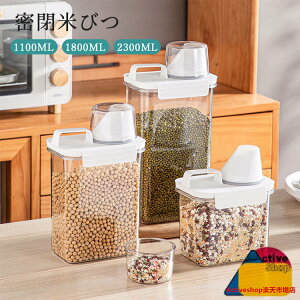 Ăт Ăт ğC ӂt yʃRbvt 1100ml 1800ml 2300ml Ď[ 哤  䏊  ܍[ e ۑe Lb`pi ① Ĕ h [W[ P[X  V