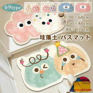 ]y oX}bg   ӂ C}bg 40×60cm 50×80cm 80×120cm @}bg փ}bg   ~ 킢 q z  CeA Ɩp ƒp X ItBX 