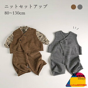 xr[ jbg ZbgAbv q LbY Ԃ ㉺Zbg  킢 d˒ xXg tH~ gbvX pc ̎q j̎q Z[^[ y 80 90 100 110 120 130cm JWA n