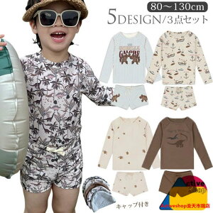 LbY  j̎q bVK[h  Zp[g xr[ j XN[ qp ǂ ݂ bVK[h 킢 Ԃ 80 90 100 110 120 130cm ct ۈ牀  