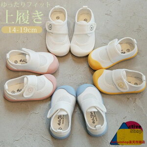 㗚 q LbY C 㗚 킮 ΂  19cm qC ǂ qǂ ̎q j̎q  ʋC 炩 _炩 JWA ct ۈ牀 }WbNe[v ₷ 
