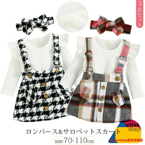 LbY xr[ p[X ̎q TXy_[ `FbN s[X TybgXJ[g Ԃ p[X wAoh Zbg ㉺Zbg t  {fBX[c xr[ LbY 