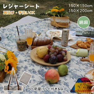 W[V[g sNjbN}bg ԕ k Ȗ 150cm×150cm 150cm×200m  􂦂 唻 y h  Ԍ ԉΑ ʐ^Be Lv  ^ r[` C AEghA [ 