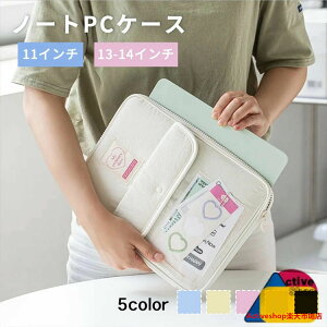 m[gPCP[X p\RP[X 11C` 13-14C` ^ubg Jo[  ʋ ʊw  Air ϏՌ e PCobO w w Z w Љl MacBook Pro MacBook PCCi[P