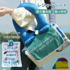 W[V[g sNjbN}bg ܂肽  sNjbNV[g 100cm×150cm 150cm×200cm ȓt 􂦂 唻 y h IV nht obO^  Ԍ ԉΑ ʐ^