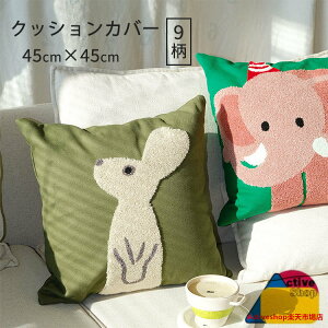 킢 NbVJo[  NbVJo[ 45X45cm  hJ TTG ӂӂ _炩 Jo[ ґ q l  zcJo[ \t@w nEB \t