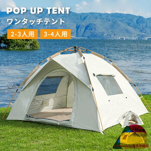 ^b` eg UVJbg |bvAbveg TVF[h 2`3lp 3`4lp Ռ Ȉ y ʋC tN[Y O΍ ^ѕ֗ IV bV [obNt Lv C 