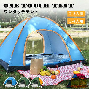 eg ^b` |bvAbveg TVF[h UVJbg 2`3lp 3`4lp Ռ Ȉ y ʋC tN[Y O΍ ^ѕ֗ IV bV [obNt h L