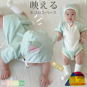 nEB xr[ p[X RX`[ j̎q ̎q xr[ L lRp[X Jo[I[ {fB[X[c ҉Xibv{^ Xqt  LbY  RXv 킢 Ԃ