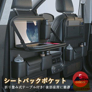 ԗp[|Pbg ܂݃e[ut 㕔Ȏ[ V[gobN|Pbg J[V[g h~ J[pi ԍȗp q l iPad[ h h e qA   {g X