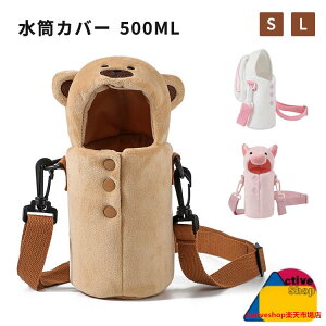 Jo[ 500ml 350ml V_[   ybg{gJo[ {gJo[ P[X l q z_[ |  ʊw ۗ ۉ ^ѕ֗ N} ETM u^ P[X