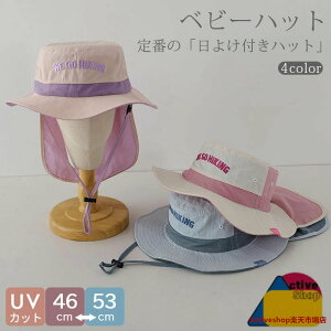 LbY nbg Xq j̎q ̎q ݃J[ uvJbg bV nbg xr[  Ԃ 悯  O ΍ uv 悯Jo[ t 46cm 53cm 2way O΍ AEghA Lb