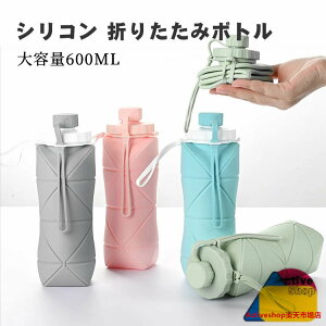 ܂肽 {g  VR EH[^[{g e600ml gїp X|[c oR h ϔM ] Rh~ q l y 􂢂₷ ŖL ی gx{g ^ѕ