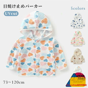 Ă~ p[J[ bVK[h LbY UVJbg  ʋC y  z  AE^[  AEghA  t[ht O΍ gbvX ] ʋΒʊw s oR ނ r[`