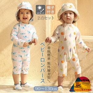 y2set XCp[Xzxr[  2_Zbg j̎q ̎q Xqt p[X 80 90 100 110 S M xr[ bVK[h  LbY xr[  q ǂ Ԃ Lk  UV