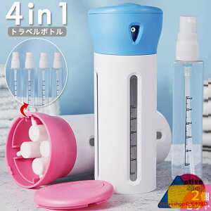 4in1 gx{g e lߑւ{g [ {g {gZbg {g 40ml×4{ 2Zbg Rh~ ^т͕֗ g Vv[ sp o t̗p{g {fB[