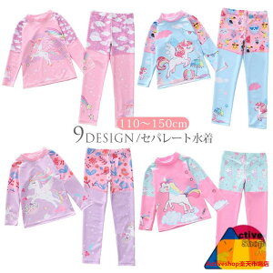 LbY  ̎q Zp[g bVK[h  gbvX pc  q ǂ ݂  ㉺Zbg Ԃ ct ۈ牀 XCEFA  V 110 120 130 140 150cm