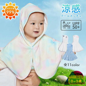 UVJbg xr[|` -5  }g P[u UPF50+  ڐG⊴ Ђ p[J[ [΍  ʋC V j̎q ̎q  Ă~ ⊴  y  gbvX 傫