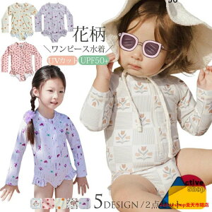 LbY xr[ ̎q s[X  UPF50+ bVK[h ԕ ԕ ts[X  q ǂ ݂  킢 I[C Ԃ ct ۈ牀 X