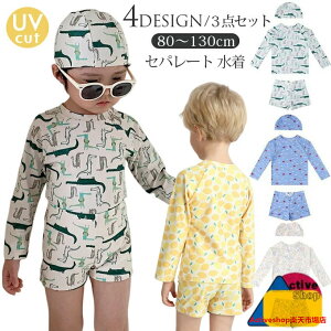 LbY  j̎q Zp[g  bVK[h q  3_Zbg xr[   j XN[ qp ǂ ݂ 킢 Ԃ 80 90 100 110 120 130cm XCLbv 