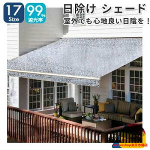 悯 VF[h Vo[ VF[h O  TVF[h 99%Ռ ΍ OJbg I[jO _Ɨp A |p 2x2m 2m 3m 4m 5m 6m 7m 8m 9m 10m 傫TCY ^ 