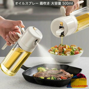 IC Xv[ ICXv[{g ICXv[   IC I[uIC mtC[ ݖ tꂵȂ ɍׂ̃~Xg ~XgXv[ 550ml p ICXv